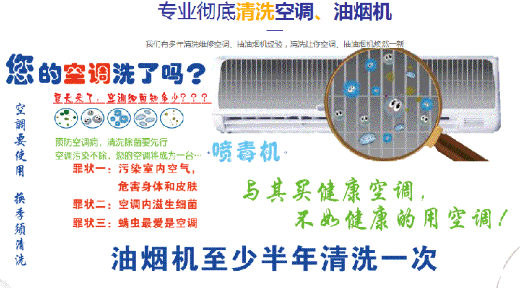 韶山空调维修售后服务中心电话在哪里找